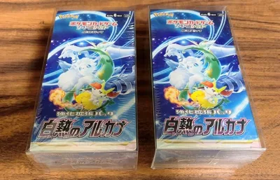 白熱のアルカナ 2box シュリンク付き