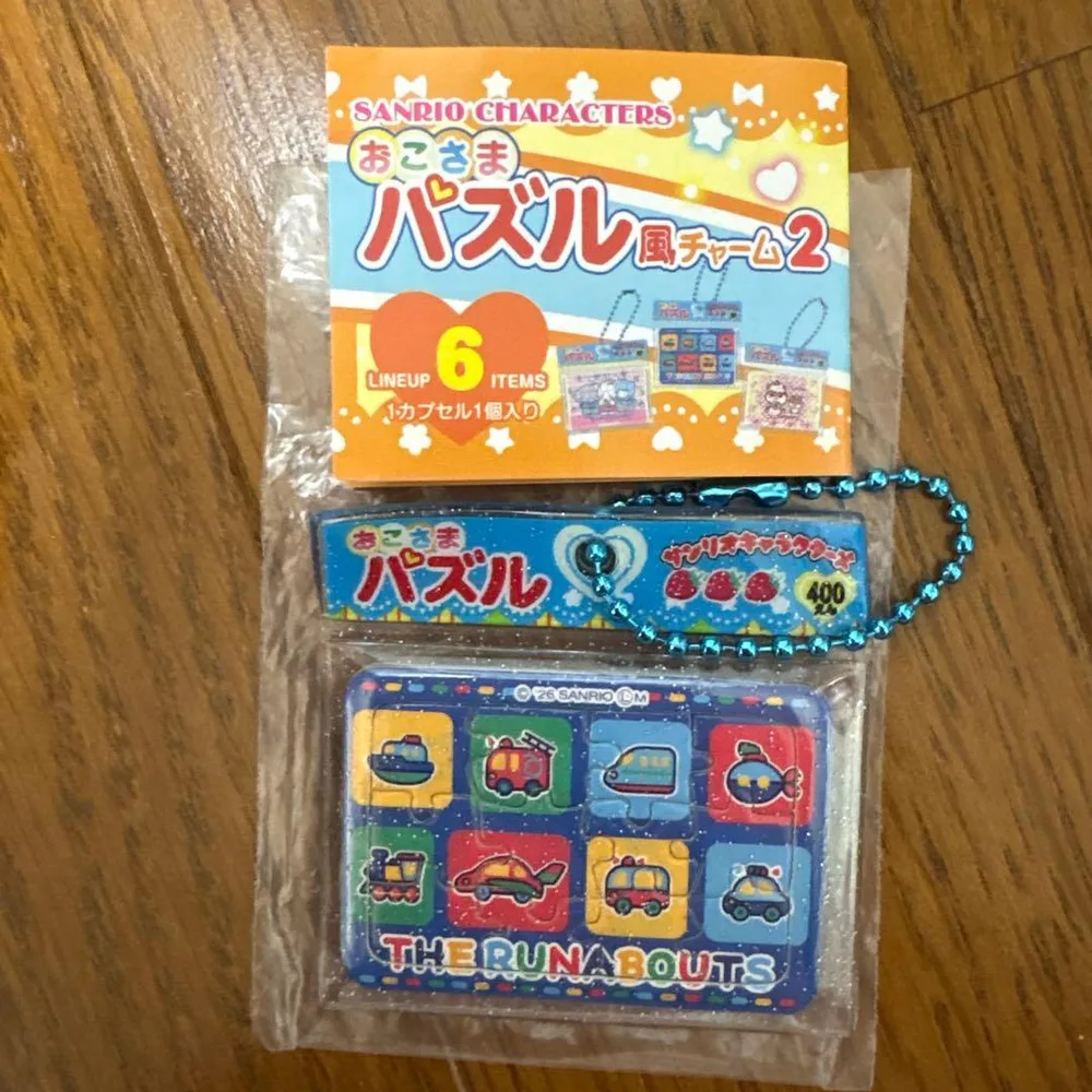 サンリオキャラクターズ おこさまパズル風チャーム2 ザ・ラナバウツ
