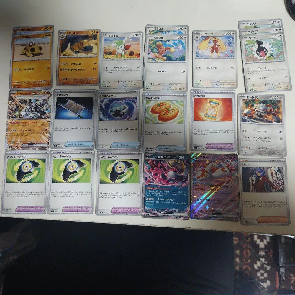 ポケモンカードまとめ売り22枚 汎用カードあり