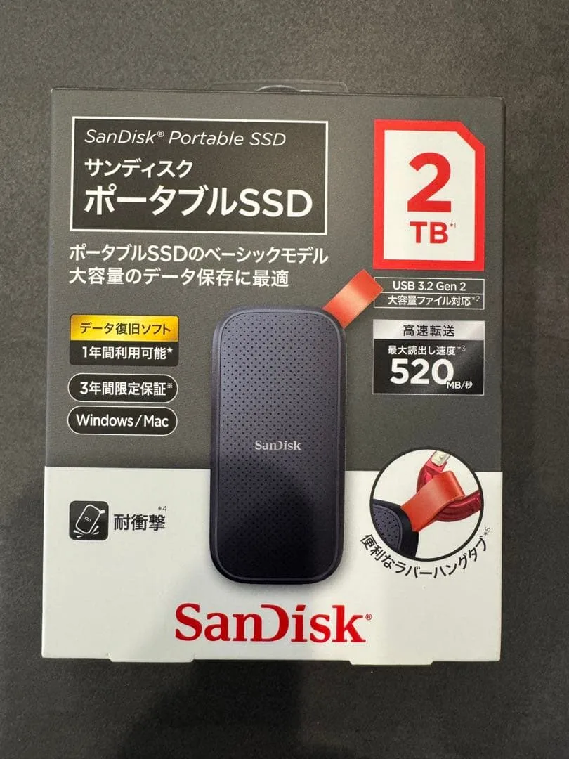 サンディスク SanDisk ポータブルSSD 2TB