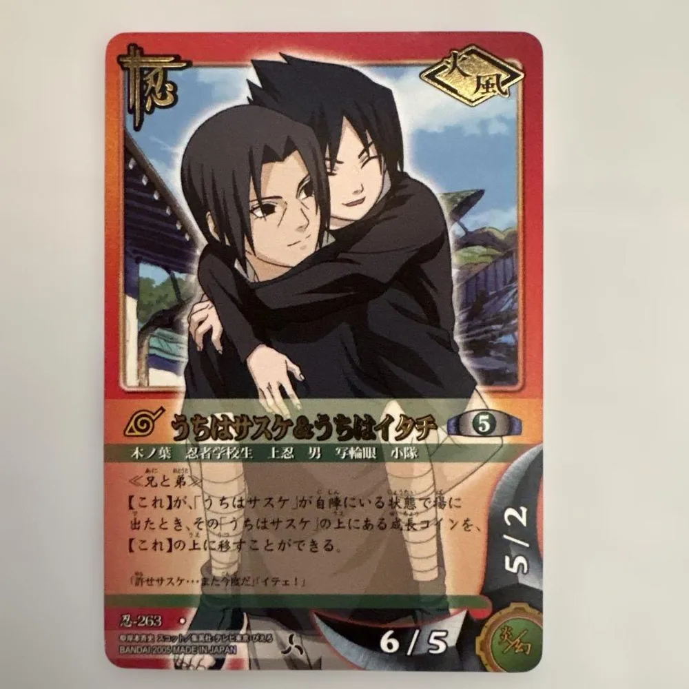 NARUTO カードゲーム うちはサスケ&うちはイタチ 忍-263
