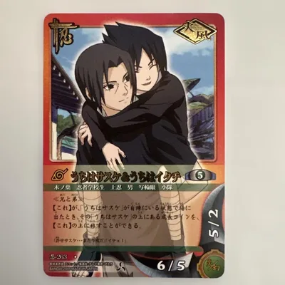 NARUTO カードゲーム うちはサスケ&うちはイタチ 忍-263