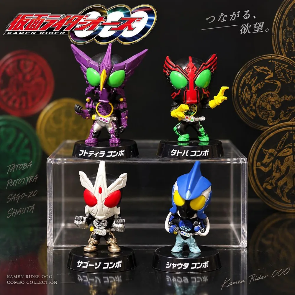 【激レア】仮面ライダーオーズ トイフル 4種セット