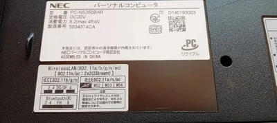 NEC LaVie レッド ノートPC 本体 PC-NS350BAR