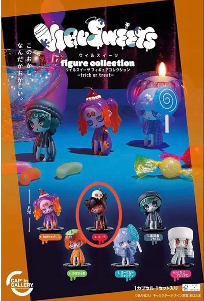 ウイルスイーツ フィギュアコレクション 〜trick or treat〜