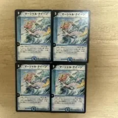 マーシャル・クイーン 4枚セット 初期