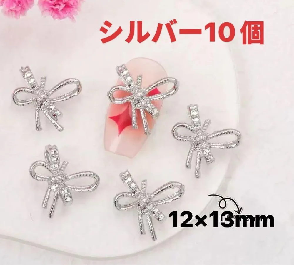 ネイルパーツ シルバー 10個 水引 リボン メタル 振袖 レンジ 成人式 デコ