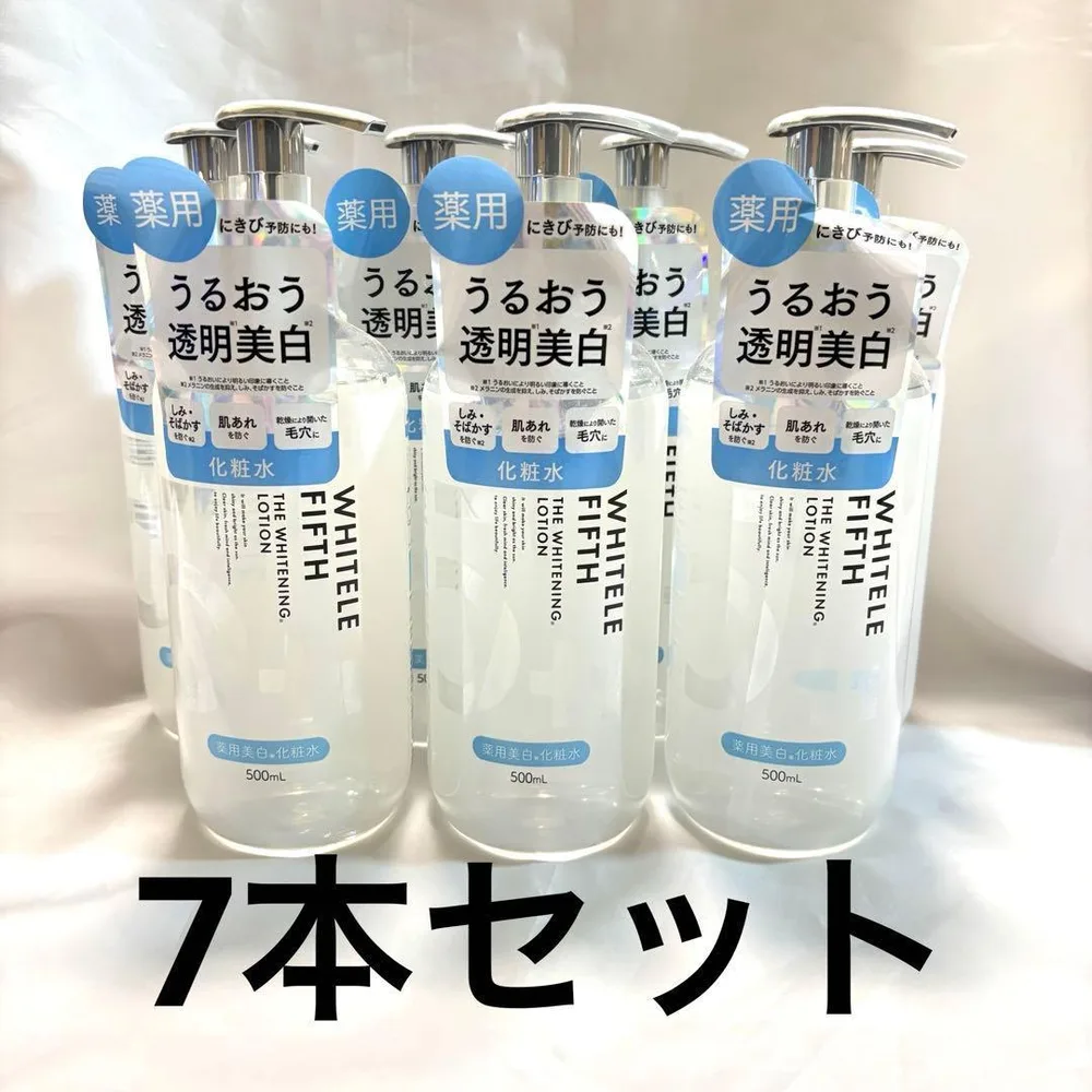 【新品】【7本セット】ホワイトル フィフス 薬用美白化粧水 500ml