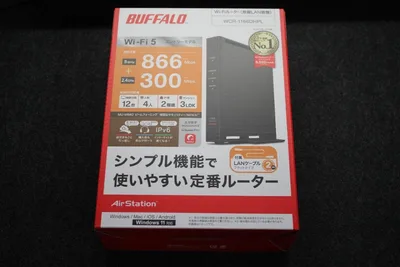 BUFFALO 無線LANルーター WCR-1166DHPL