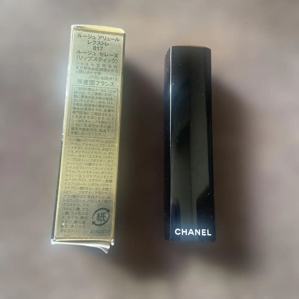 CHANEL ルージュ アリュール レクストレ 817