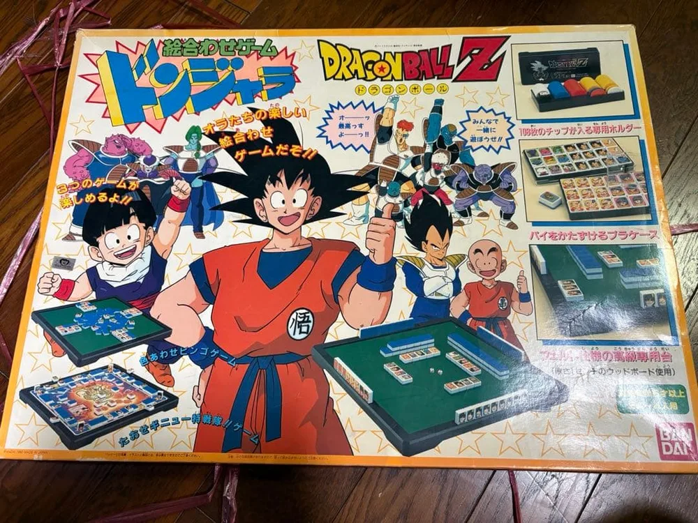 【昭和レトロ】 ドラゴンボールZ ドンジャラ ボードゲーム