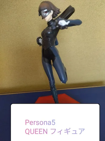 Persona5 QUEEN フィギュア ペルソナ5 POP UP PARADE