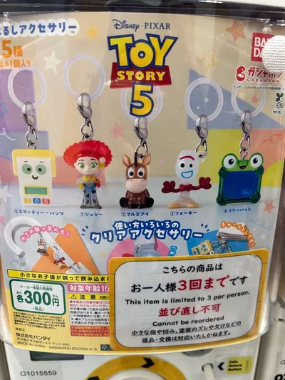 トイ・ストーリー5 めじるしアクセサリー コンプリート