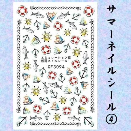 G-サマーネイルシール 夏 ネイルステッカー ④