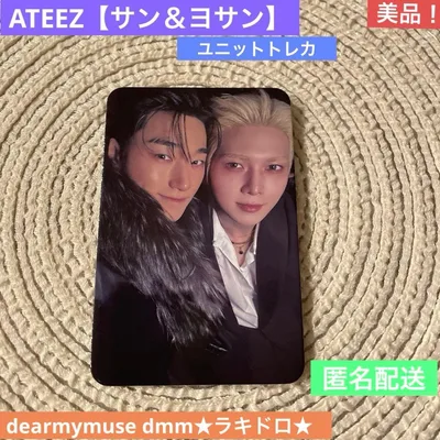 ATEEZ【サン&ヨサン】 ユニットトレカ dearmymuse dmmラキドロ