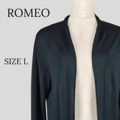 ROMEO ロメオ 長袖 ロングカーディガン 深緑 L