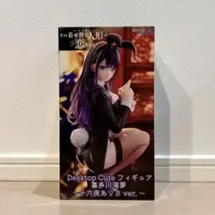 その着せ替え人形は恋をする 喜多川海夢 Desktop Cute フィギュア