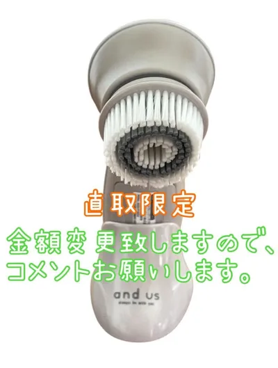 【直取限定】フェイスクレンジングブラシ