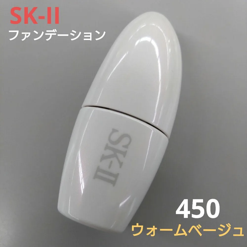 SK-II เซลลูมิเนชั่น ลิควิด ฟาวน์เดชั่น 450