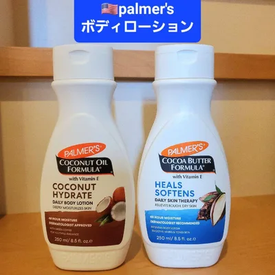 パルマーズ ココナッツ ココアバター ボディローション ボディクリーム