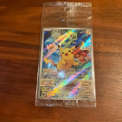ピカチュウ スカーレットバイオレット 早期購入特典 スカバイ プロモ 未開封