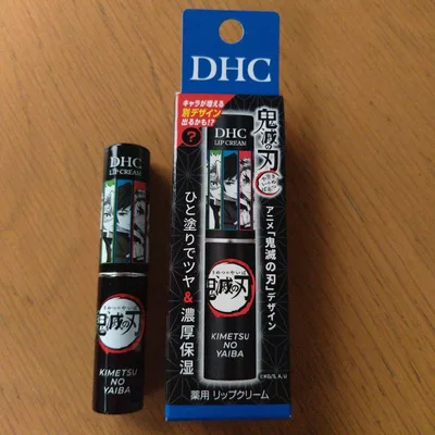 DHC 薬用 リップクリーム 鬼滅の刃 ブラック