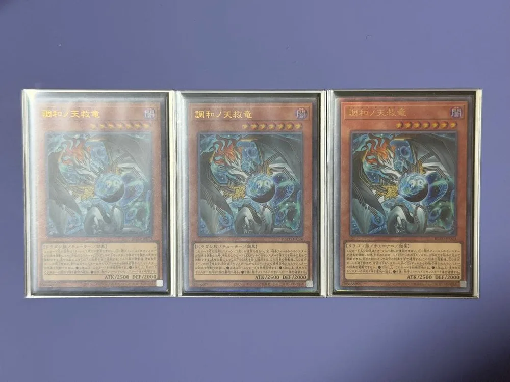 遊戯王 調和ノ天救竜 ハルモニア レリーフ 日版 3枚セット