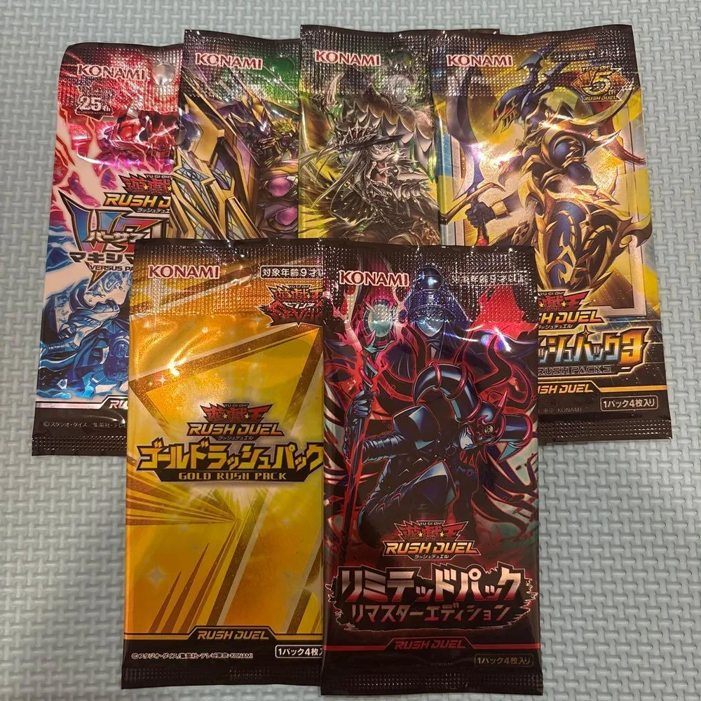 遊戯王 ラッシュ 未開封パック まとめ売り