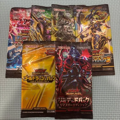遊戯王 ラッシュ 未開封パック まとめ売り