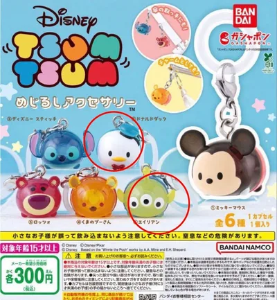 Disney TSUM TSUM めじるしアクセサリー ドナルド エイリアン2個