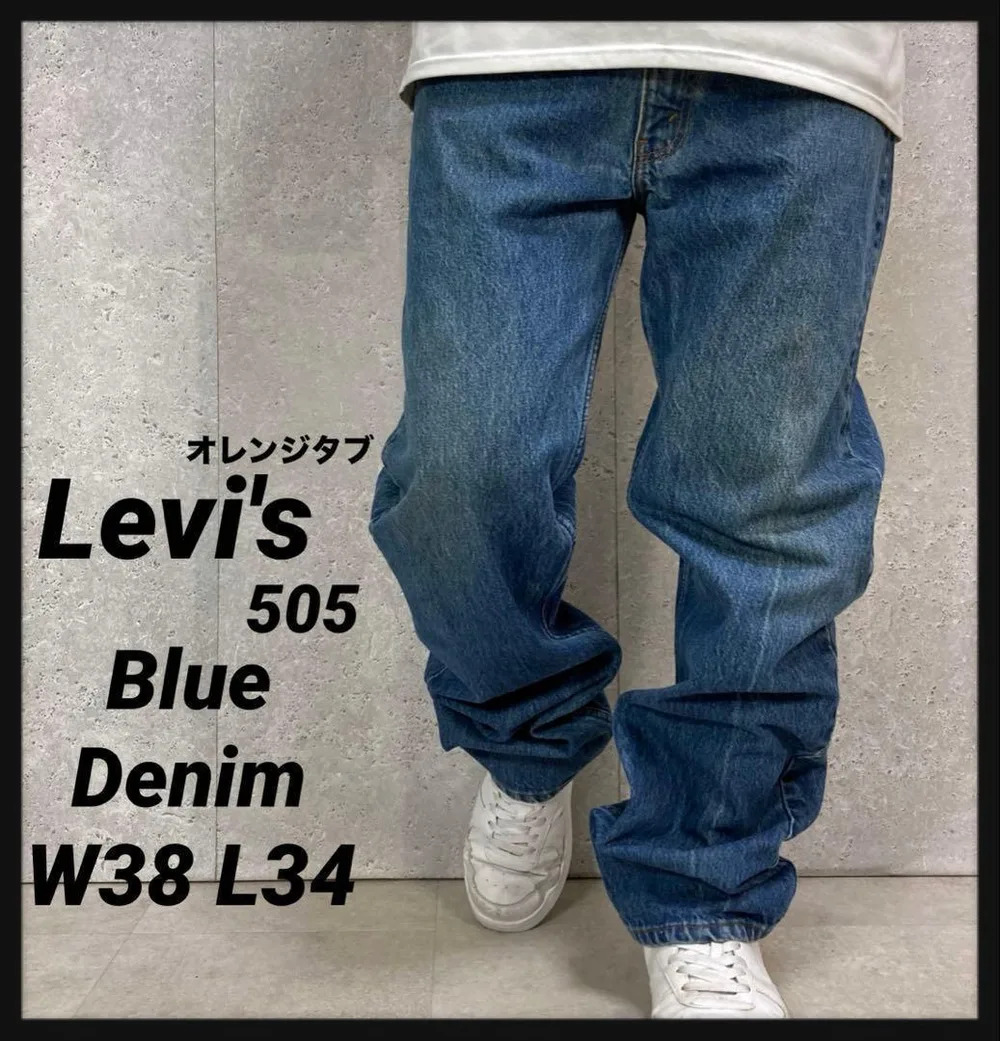 リーバイス505 オレンジタブ ブルーデニム ジーンズビックサイズW38 L34