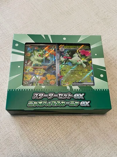 【新品未使用】ポケモンカード スターターセットex 2種セット ニャオハ ゾロア