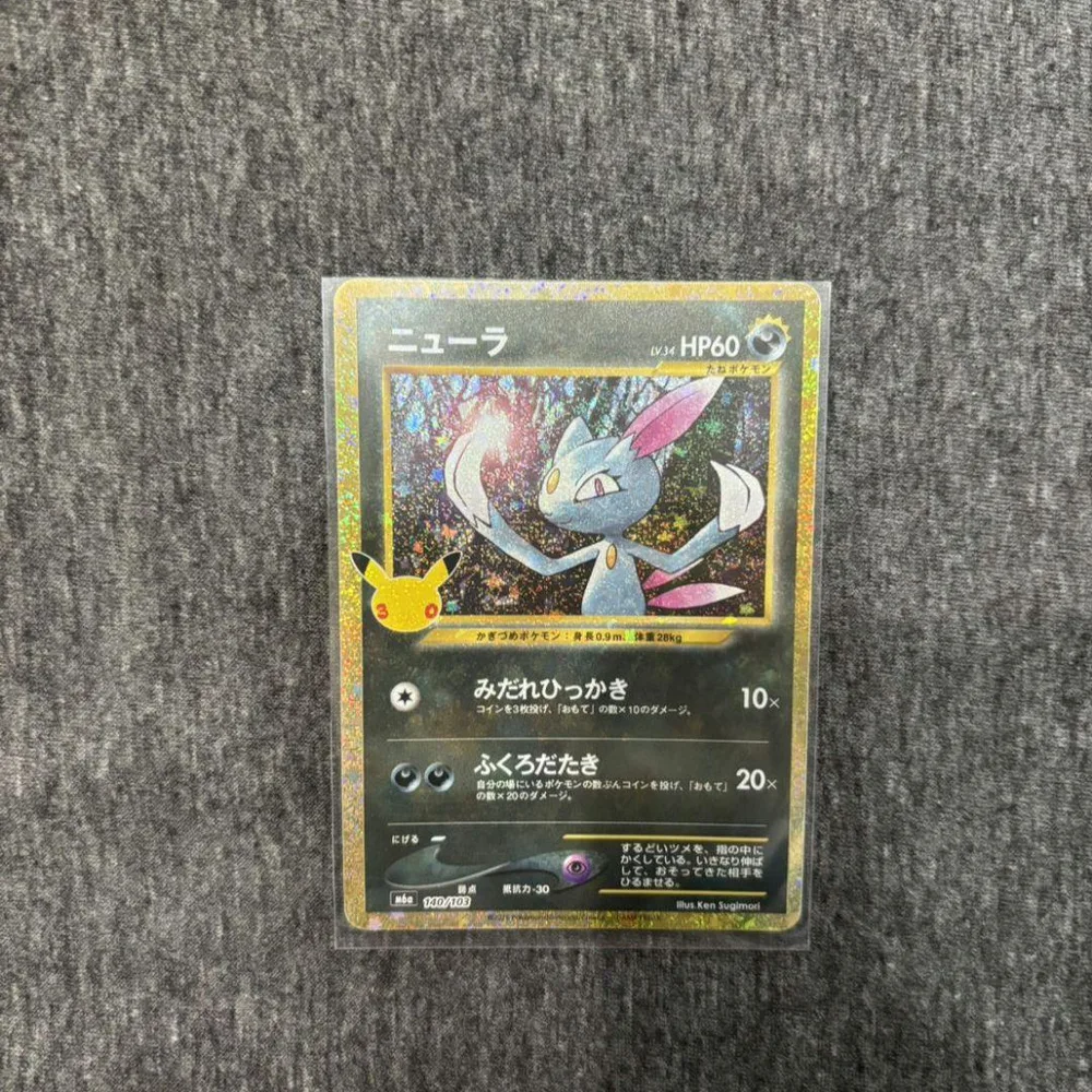 ニューラ 30th ポケモンカード