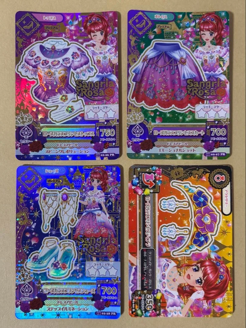 アイカツカード ローズガラスプリンセスコーデ