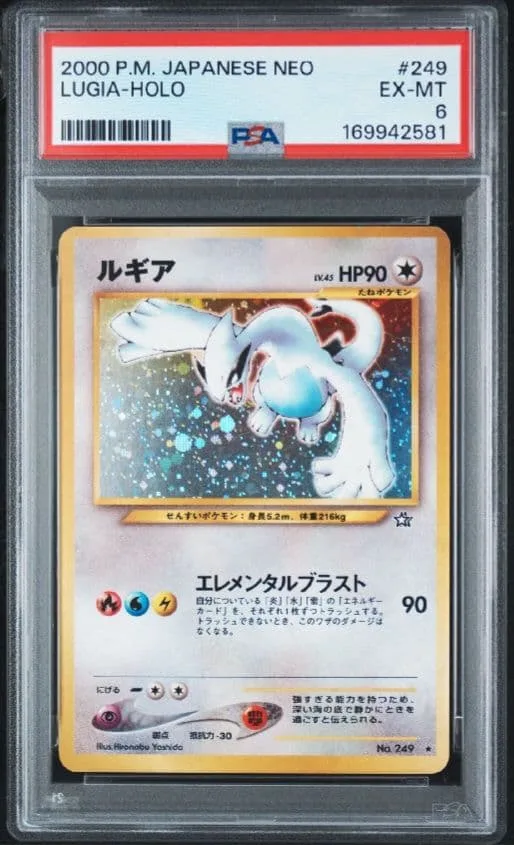 【PSA6】ルギア ★ 拡張パック第1弾 金、銀、新世界へ