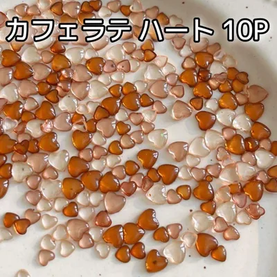 カフェラテ レッド クリア ハート 10P ネイルパーツ