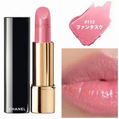 ✨新品☆CHANEL☆ルージュ アリュール # 112