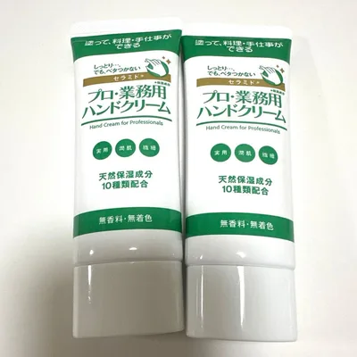 プロ業務用ハンドクリーム セラミド 60g×2本