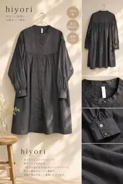 【美品】hiyori 綿100% ギャザーシャツワンピース ブラック Fサイズ