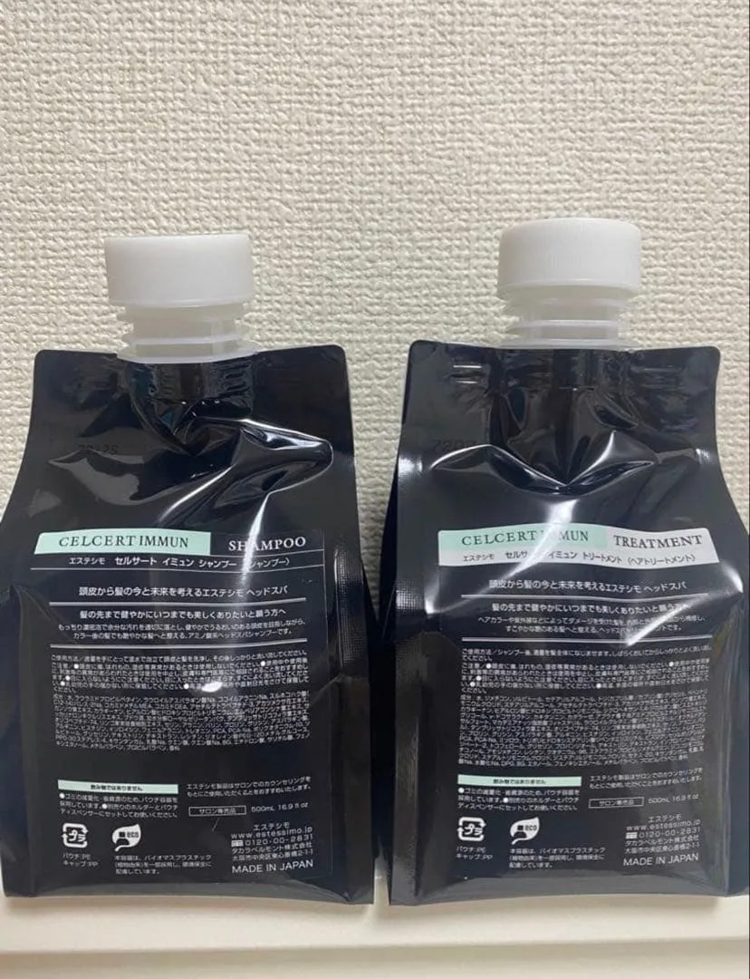 エステシモ イミュンシャンプー&トリートメント レフィル 500ml