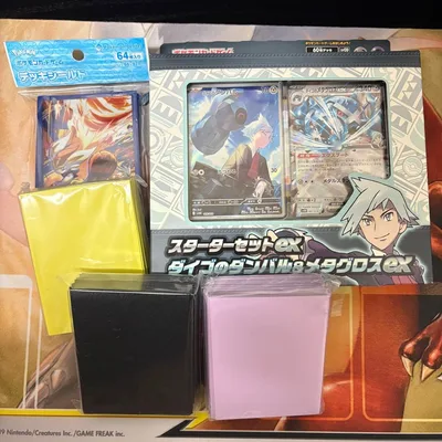 ポケモンカード デッキケース・シールド まとめ売り