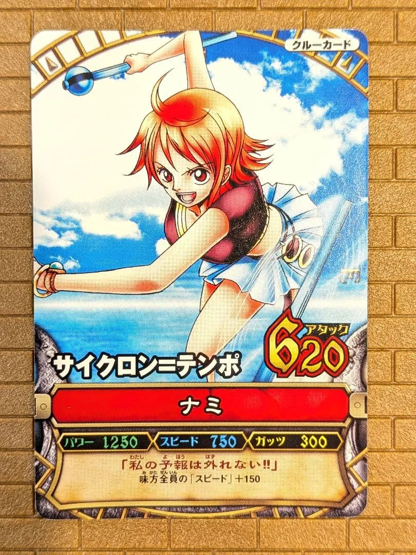 最終値下❗️ワンピース/カード/トレカ/ワンピーベリーマッチ/ナミ/C011