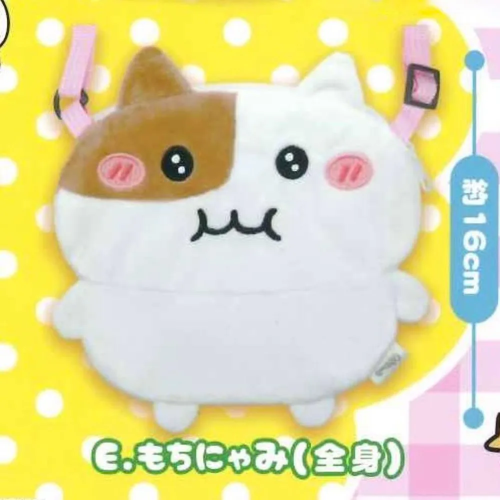 もちにゃみ ふわふわダイカットポシェット E もちにゃみ (全身)