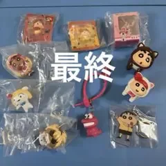 クレヨンしんちゃん フィギュア まとめ売り