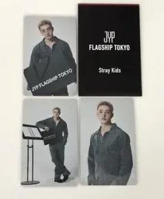 Stray Kids JYPフラッグシップ トレカ バンチャン
