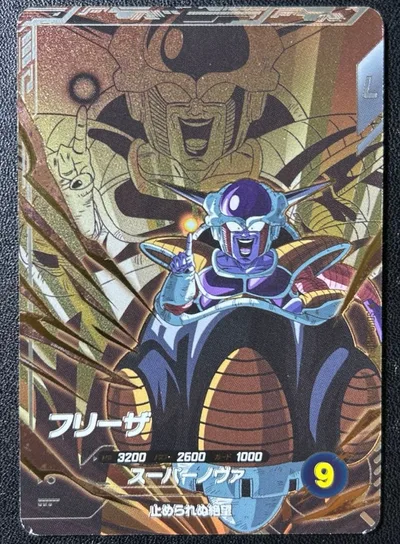 ドラゴンボールスーパーダイバーズ sdv8-dpur4