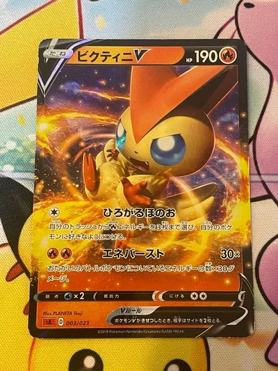 ビクティニV ポケモンカード 003/023