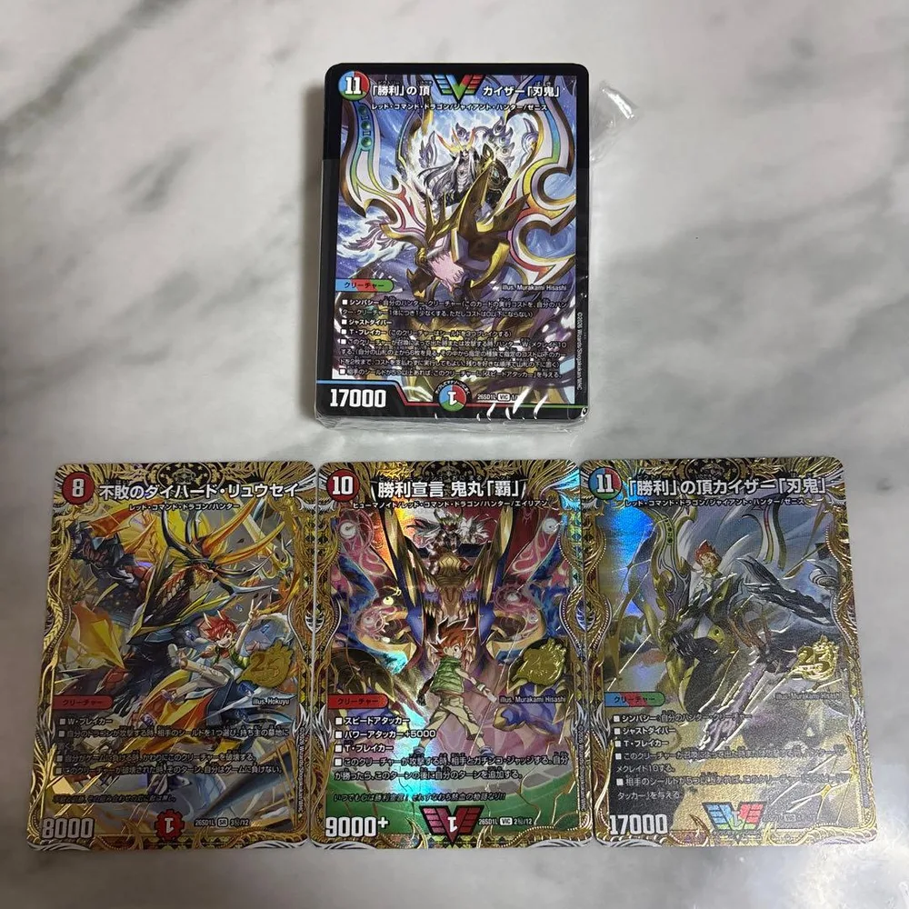 ドキドキつよいデッキ シークレット 勝太のハンター&カイザー「刃鬼」デッキ