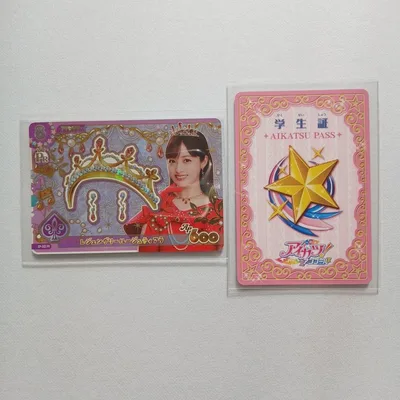 アイカツ! ☆レジェンダリールージュティアラ 橋本環奈☆学生証 アイカツパス