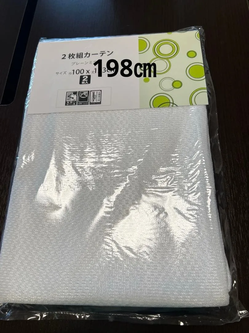 新品 *ミラー レースカーテン 2枚組